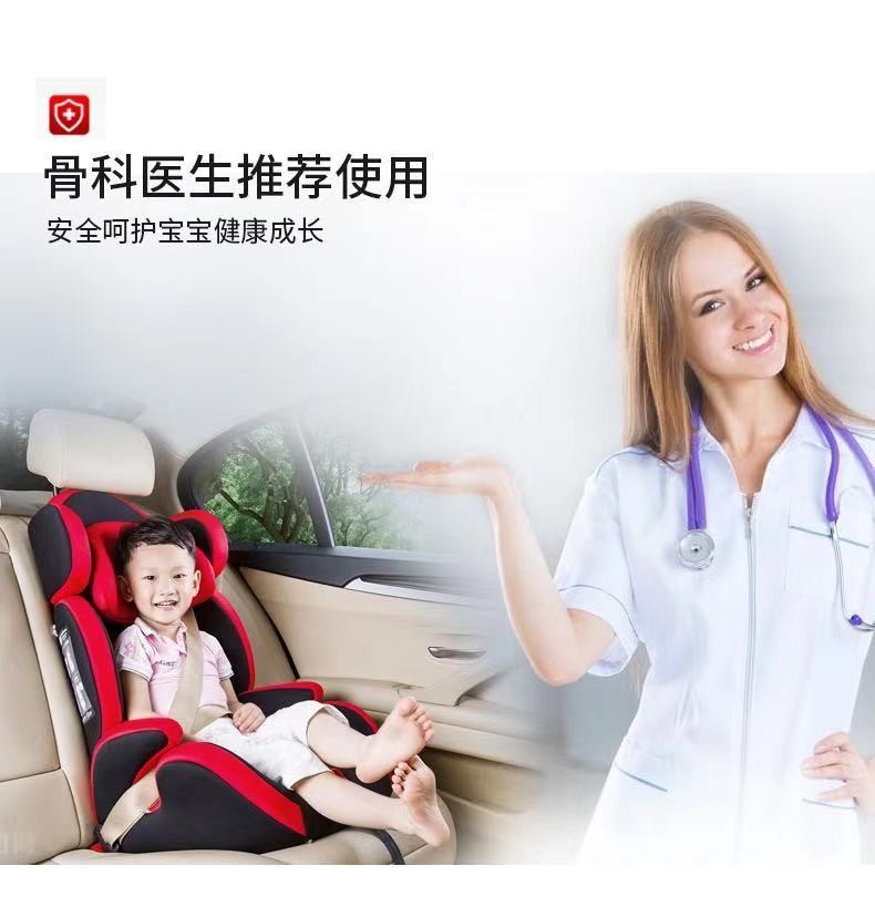 汽车用儿童安全座椅9个月-12岁婴儿宝宝车载通用型KL001详情图8