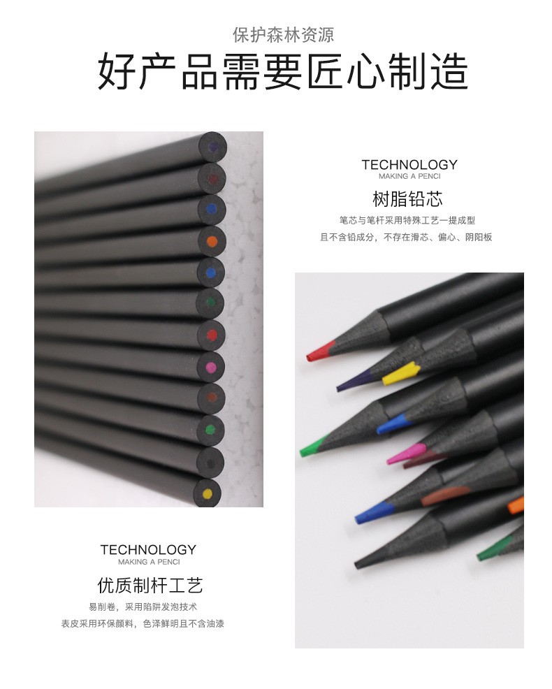 The manufacturer supplies direct sales of 12-color black-rod colored pencils in ps boxes, children's eco-friendly drawing pencils, and customizable logos detail image 3