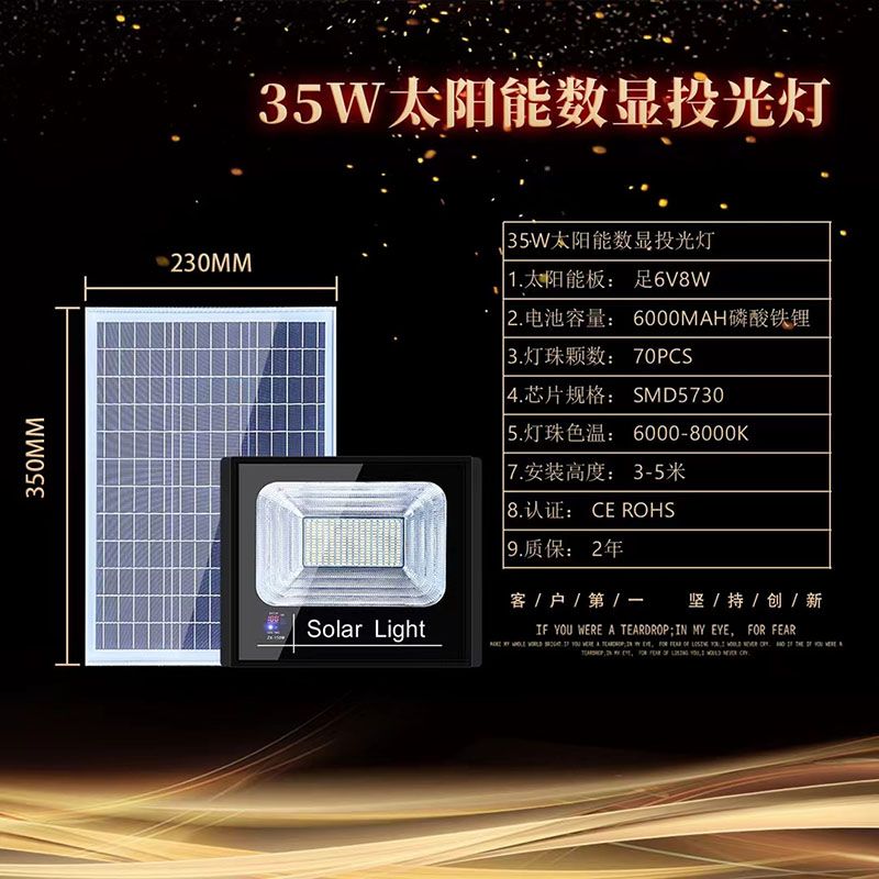 Solar street lamps, solar lamps, outdoor lighting fixtures Solar street lamps, solar lamps, outdoor lighting fixtures