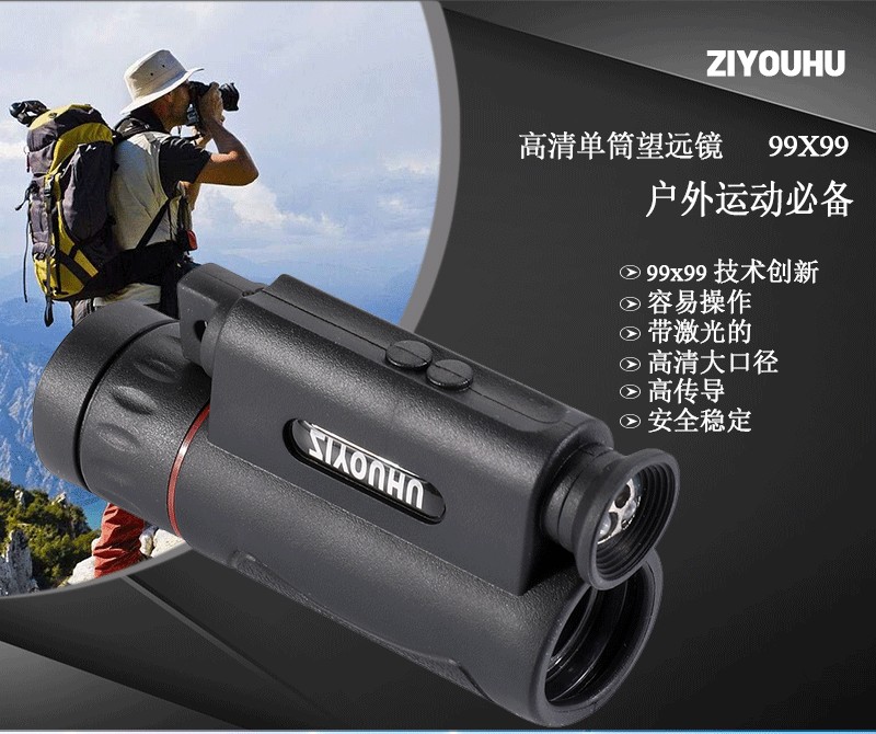 ZIYOUHU 30x25 Mini monoculars with laser light for high-magnification high-definition low-light night vision photography and video recording detail image 13