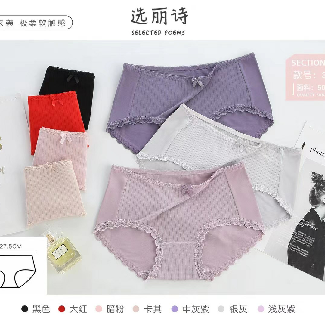 Yiwu good goods choose Lishi 3083 50S Lanjing needle soft fabric refreshing breathable women's underwear