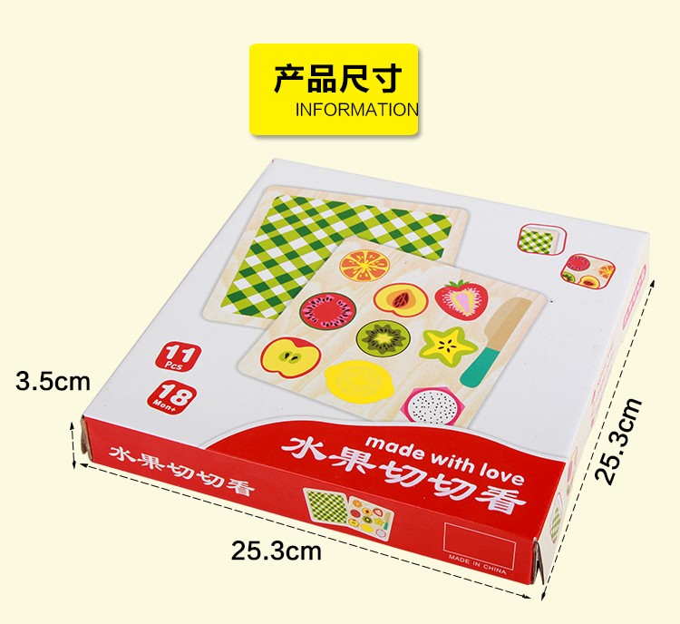 Wooden toys with flat fruits are fun and colorful, which can exercise babies' hand-eye coordination and visual ability, cultivate logical thinking ability, and exercise early education enlightenment training. It is a parent-child game detail image 16