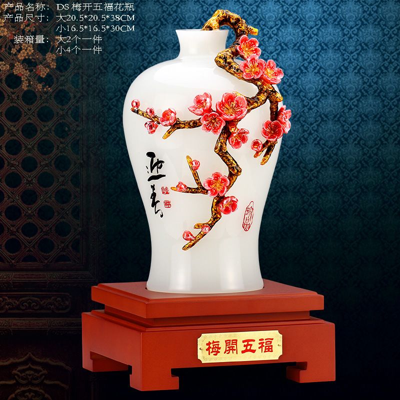 The plum Blossom Five Blessings vase is made of white jade The plum Blossom Five Blessings vase is made of white jade