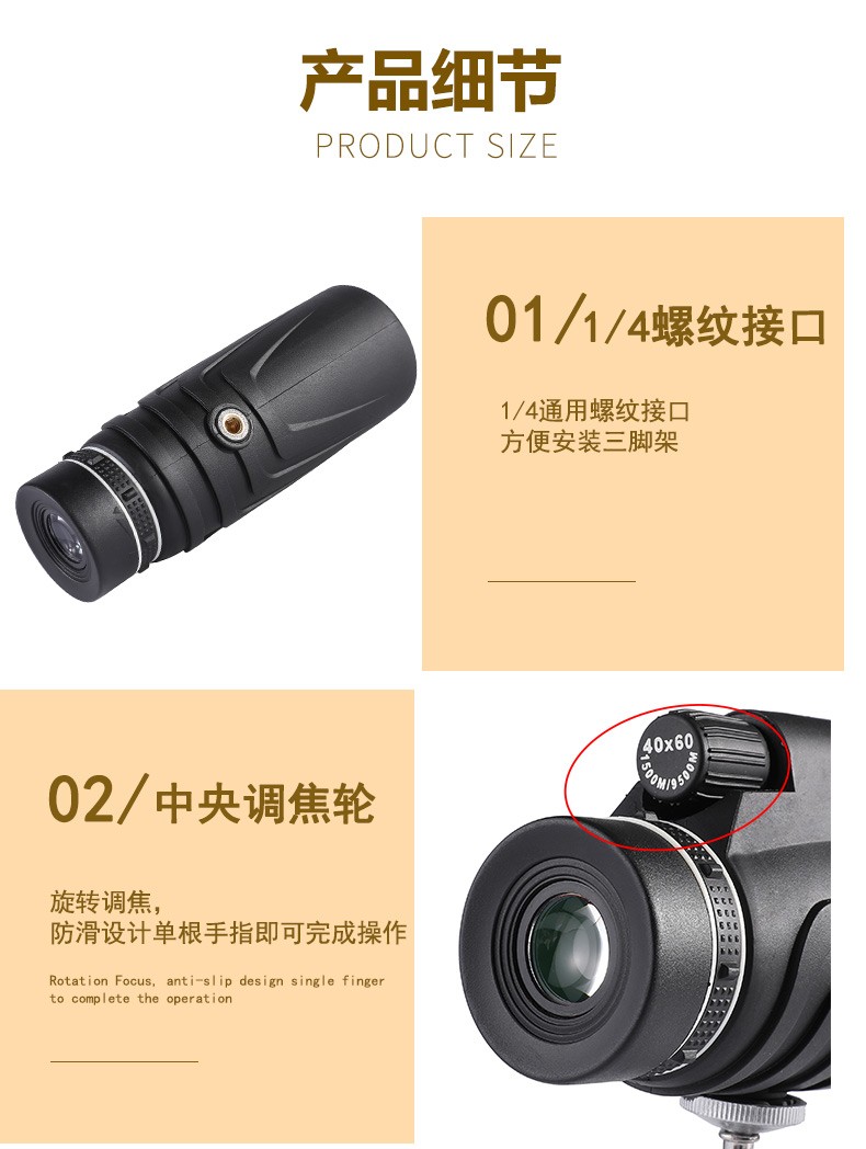 ZIYOUHU mini monoculars 40x60 high-power mobile phone photography, low-light night vision, outdoor waterproof for concerts detail image 14