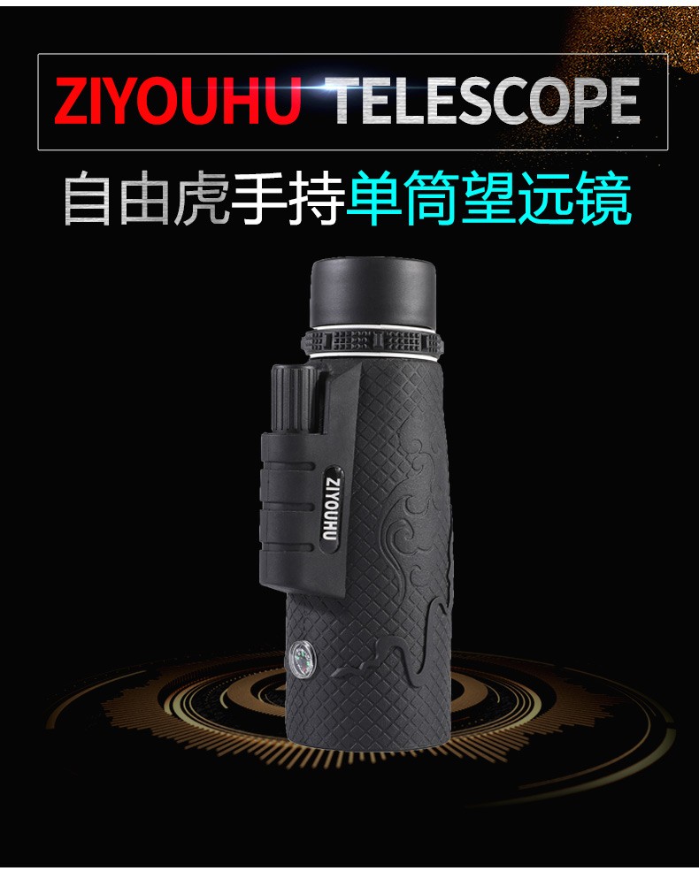 ZIYOUHU high-power monocular 60x60 high-definition green film telescope, low-light night vision with compass for outdoor use detail image 2