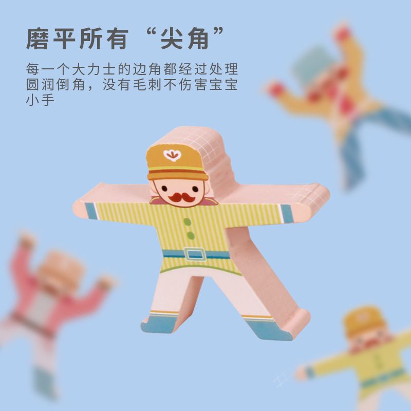 跨境儿童大力士叠叠乐积木亲子叠叠高游戏平衡叠罗汉积木解压玩具