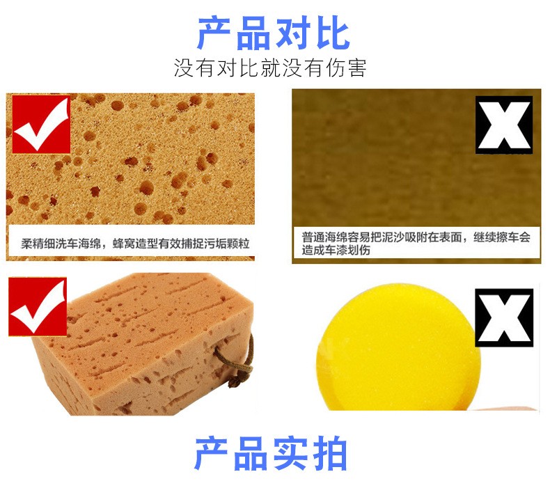 The thickened coral honeycomb car wash sponge is a large-pore water-absorbing sponge that won't damage the car paint detail image 6