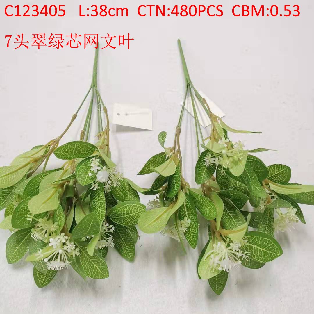 7 head green core net leaf C123405