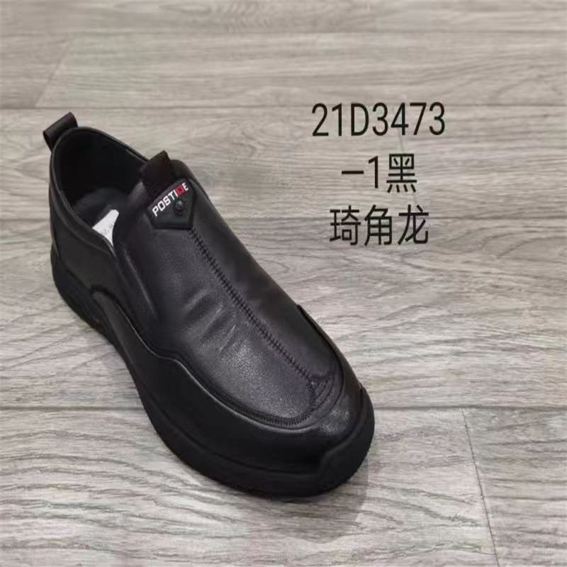 邦赛官网正品皮鞋男真皮商务黑色正装男式透气工作鞋休闲中年夏季30