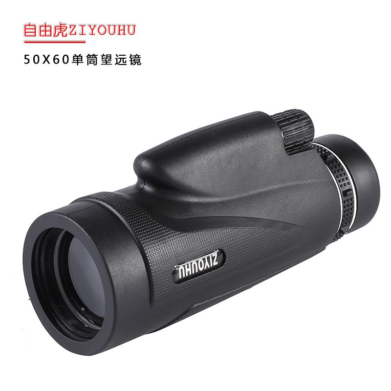 ZIYOUHU handheld monocular 50x60 portable high-magnification high-definition low-light night vision camera can be connected to a mobile phone for taking photos