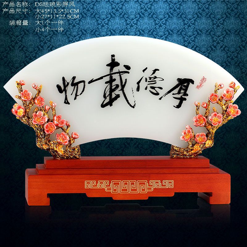 The DS screen is a white jade that bears all things with virtue