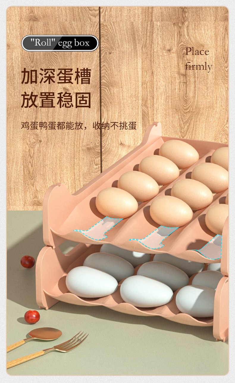 冰箱鸡蛋收纳盒冰箱鸡蛋收纳盒冰箱鸡蛋收纳盒冰箱鸡蛋收纳盒冰箱鸡蛋收纳盒详情图3