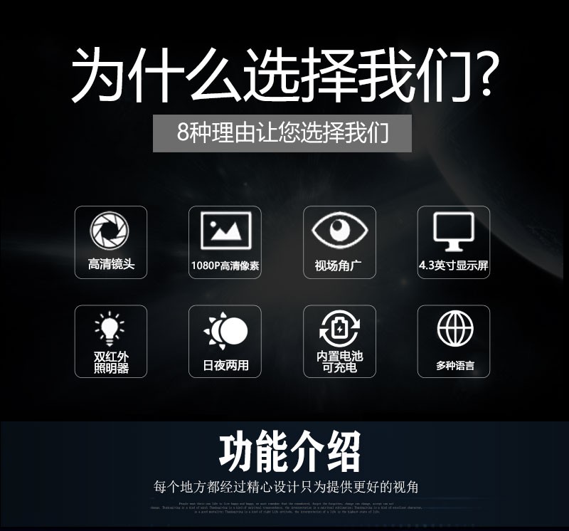 ZIYOUHU自由虎数码夜视仪TM-002手持式红外高清4.3英寸大屏多语言详情图2