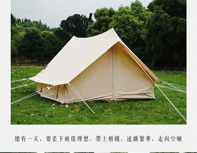 户外野营轻奢复古A字型小屋 自驾游露营露营大型野营防雨屋檐帐篷详情3