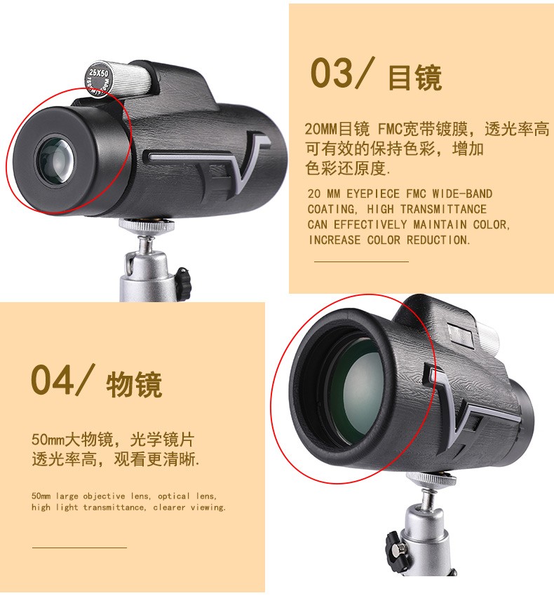 ZIYOUHU mobile monocular Binoculars 25x50 low-light night Vision high-power high-definition binoculars for outdoor travel and exploration detail image 14