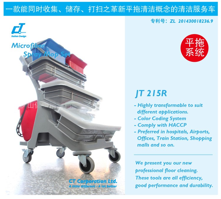 JT 215R standard type flat trolley detail image 2