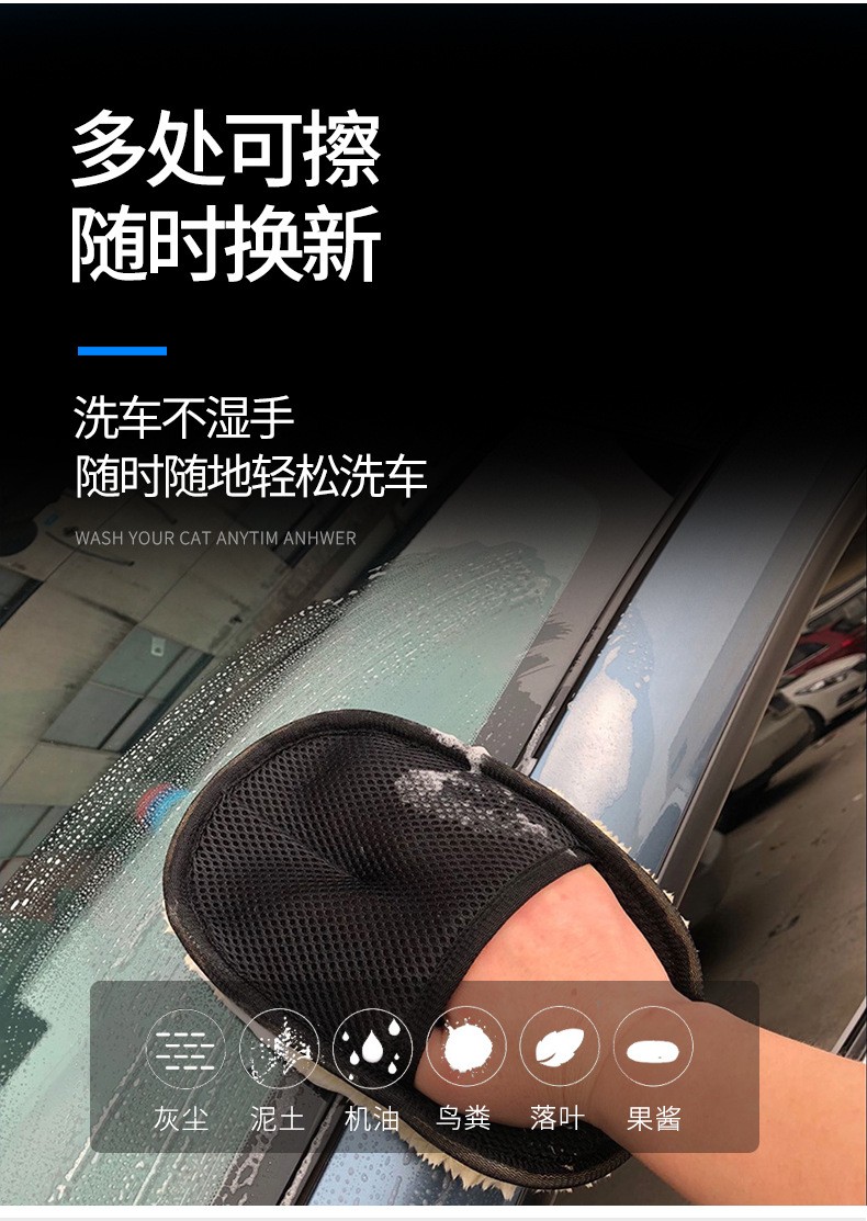 Car wash wool gloves with thickened fleece, fleece wool cleaning gloves, car fleece beauty car wash products detail image 9