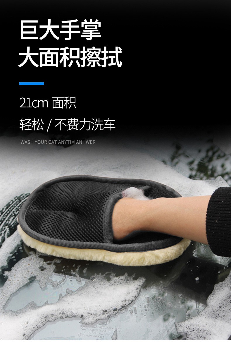 Car wash wool gloves with thickened fleece, fleece wool cleaning gloves, car fleece beauty car wash products detail image 4