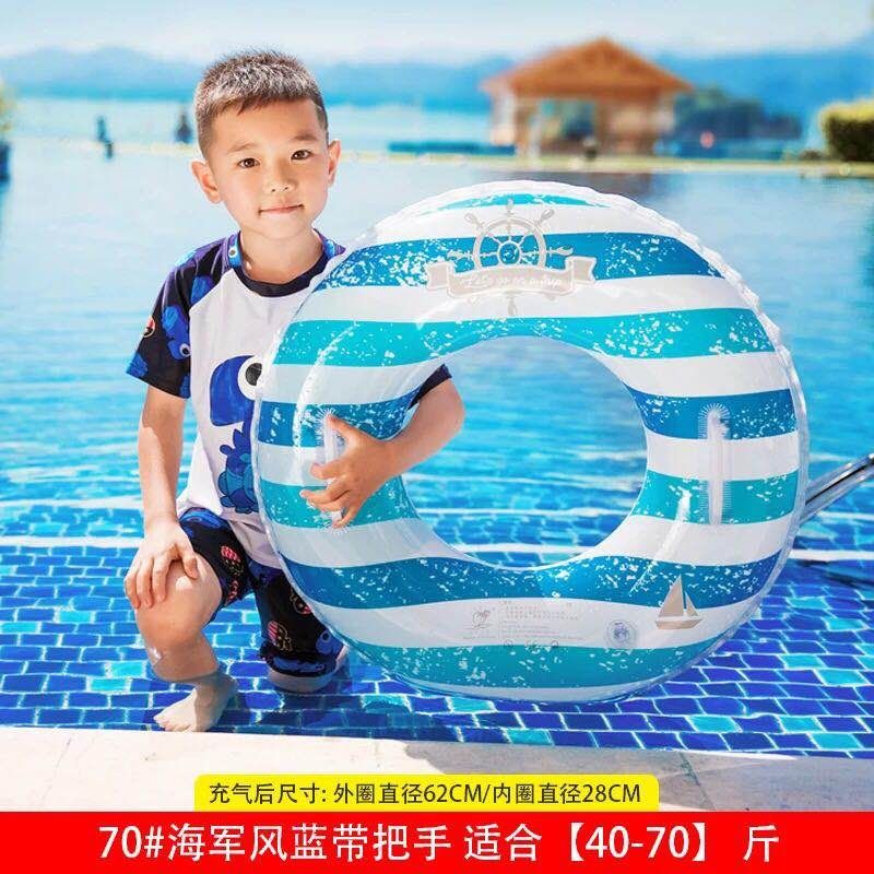 Thickened adult, male and female, children's rainbow adult swimming ring, fruit life buoy, baby float ring, inflatable armpit ring 7