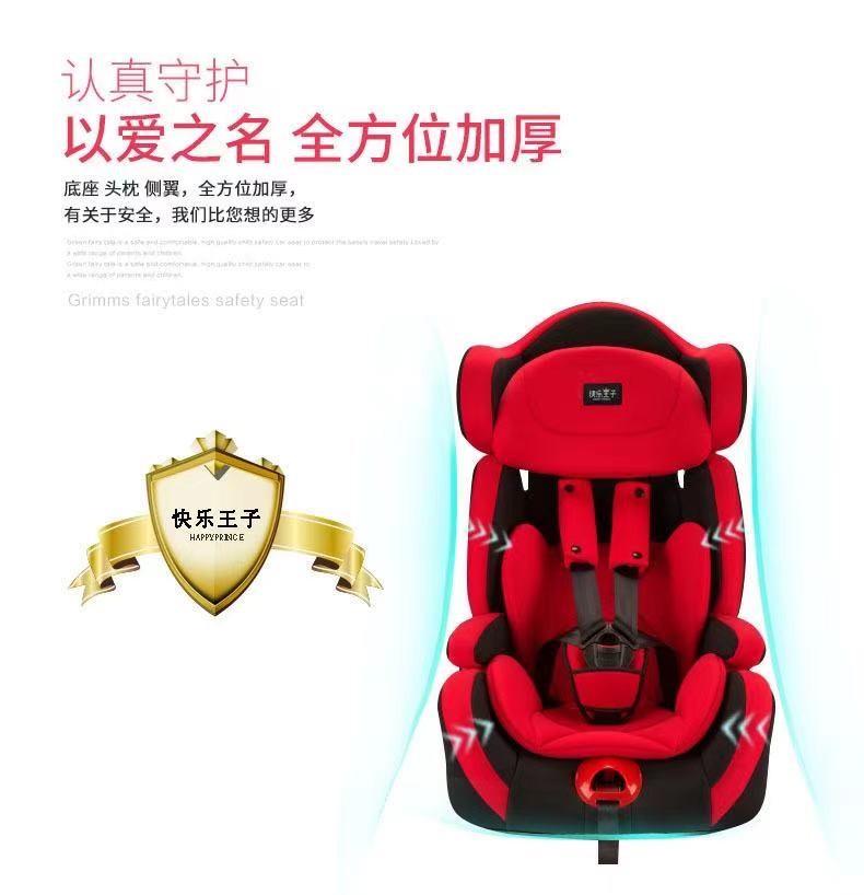 汽车用儿童安全座椅9个月-12岁婴儿宝宝车载通用型KL001详情图2