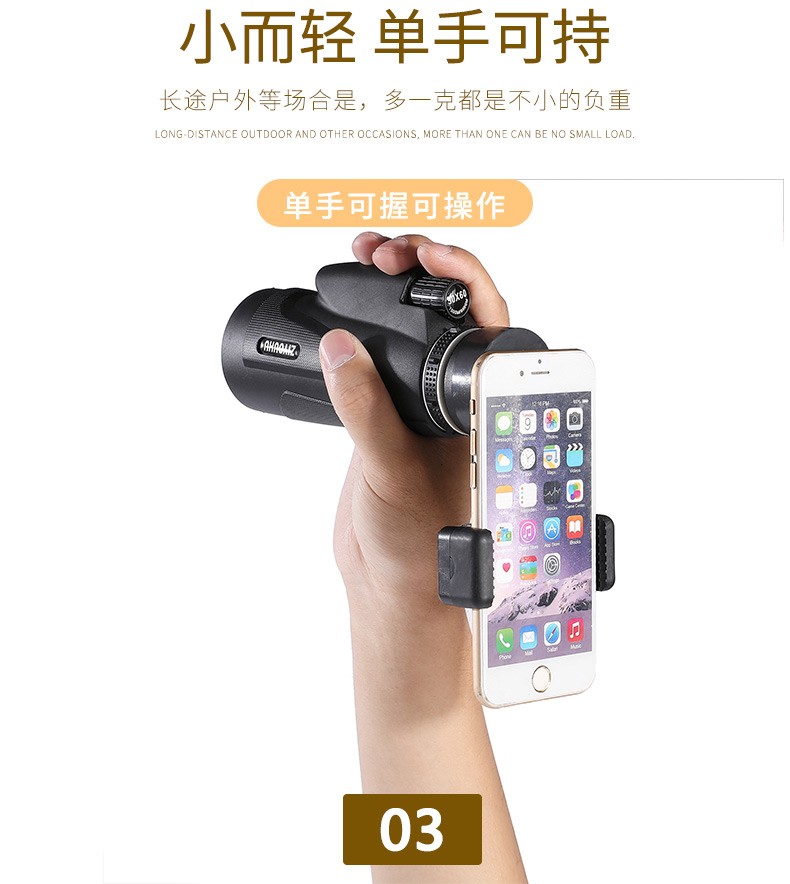 ZIYOUHU handheld monocular 50x60 portable high-magnification high-definition low-light night vision camera can be connected to a mobile phone for taking photos detail image 6