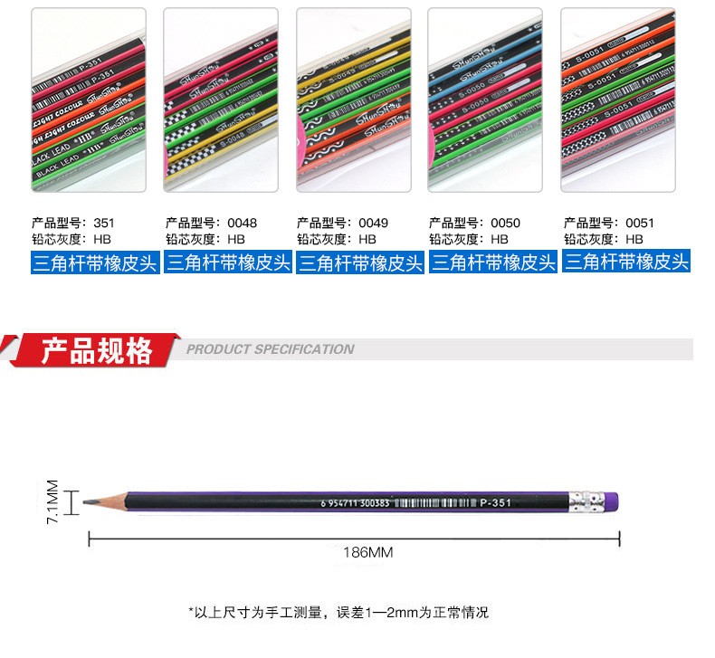 Factory direct sales of hb non-wood pencils, 12-piece lead-free toxic pencils for primary school students, with eraser triangular rods, no need to sharpen pencils detail image 3