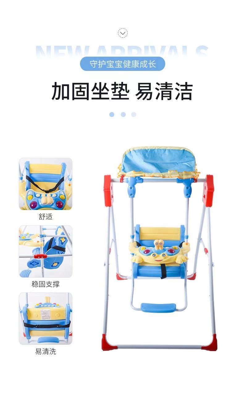 折叠儿童秋千带音乐盒儿童秋千104详情图2