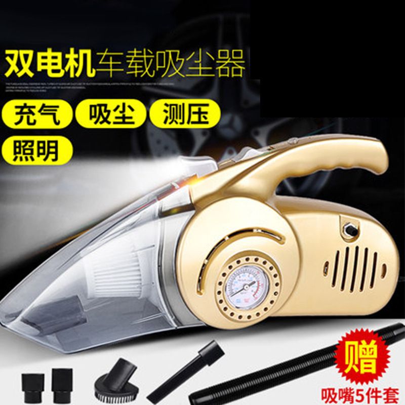 12V dry and wet dual-purpose multi-functional car vacuum cleaner in stock, air pump, car four-in-one vacuum cleaner