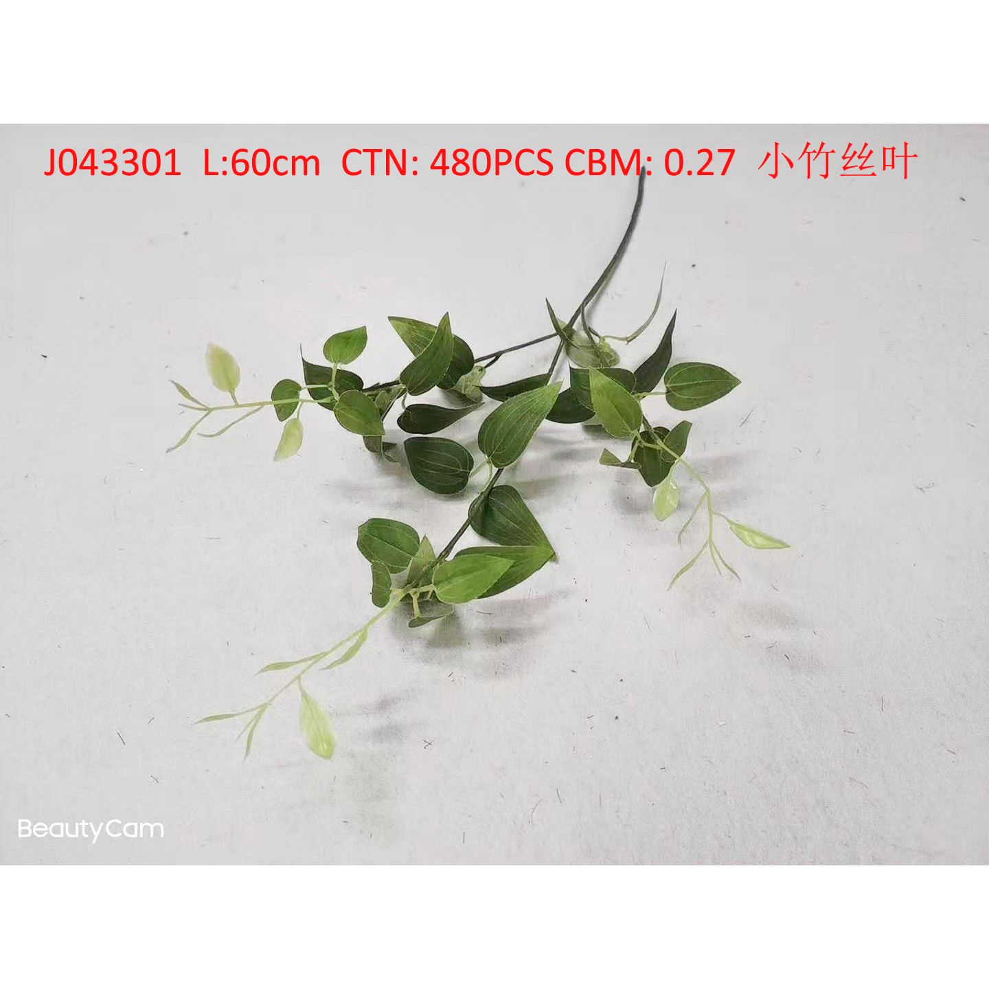 Small bamboo silk leaf J043301