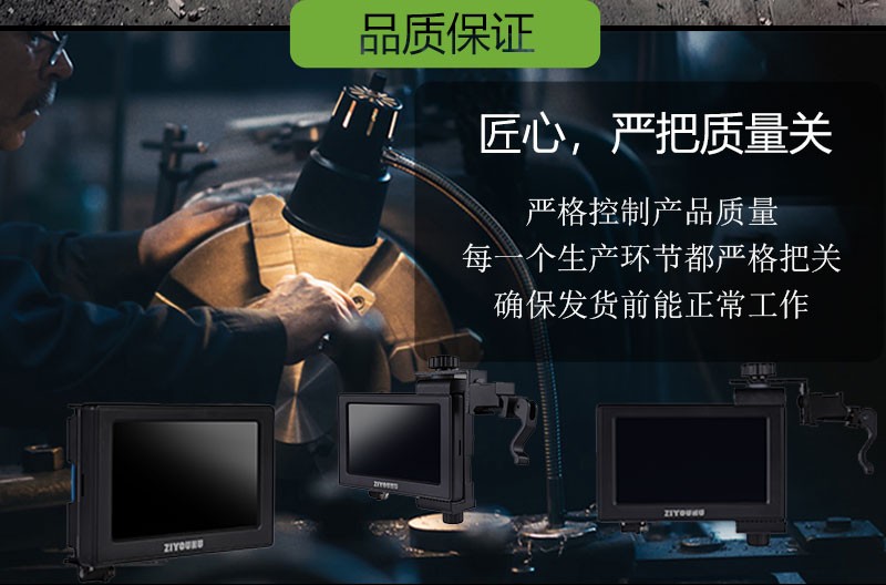 ZIYOUHU大屏数码夜视仪TM-005高清大屏激光红外套瞄夜视仪可DIY detail image 9
