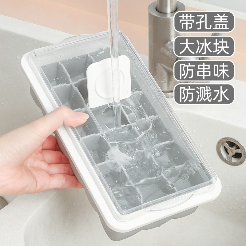 冰格模具制冰盒网红辅食家用冰块盒冰冻盒子自制硅胶冰格模具详情图1
