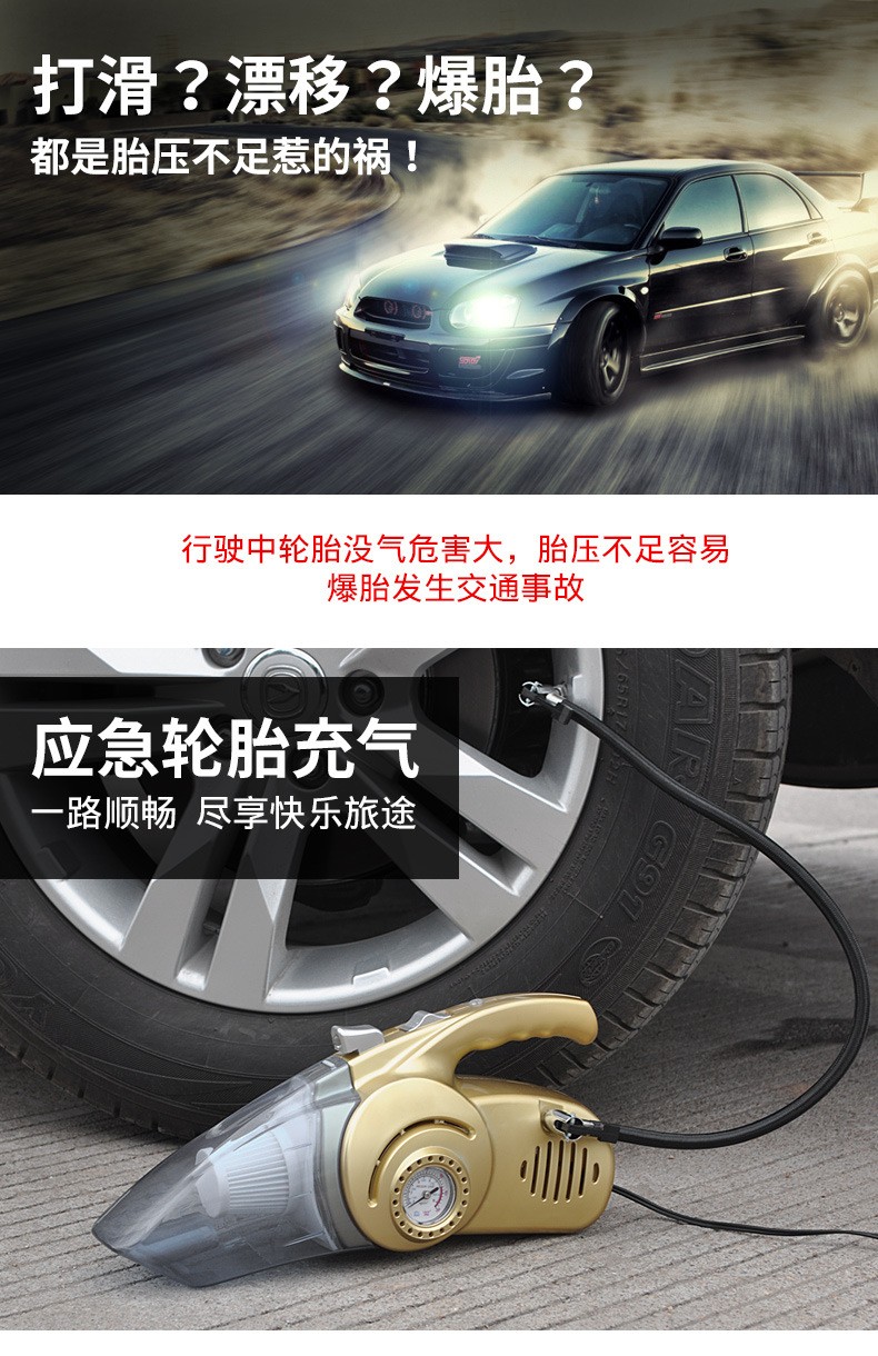 12V dry and wet dual-purpose multi-functional car vacuum cleaner in stock, air pump, car four-in-one vacuum cleaner detail image 12