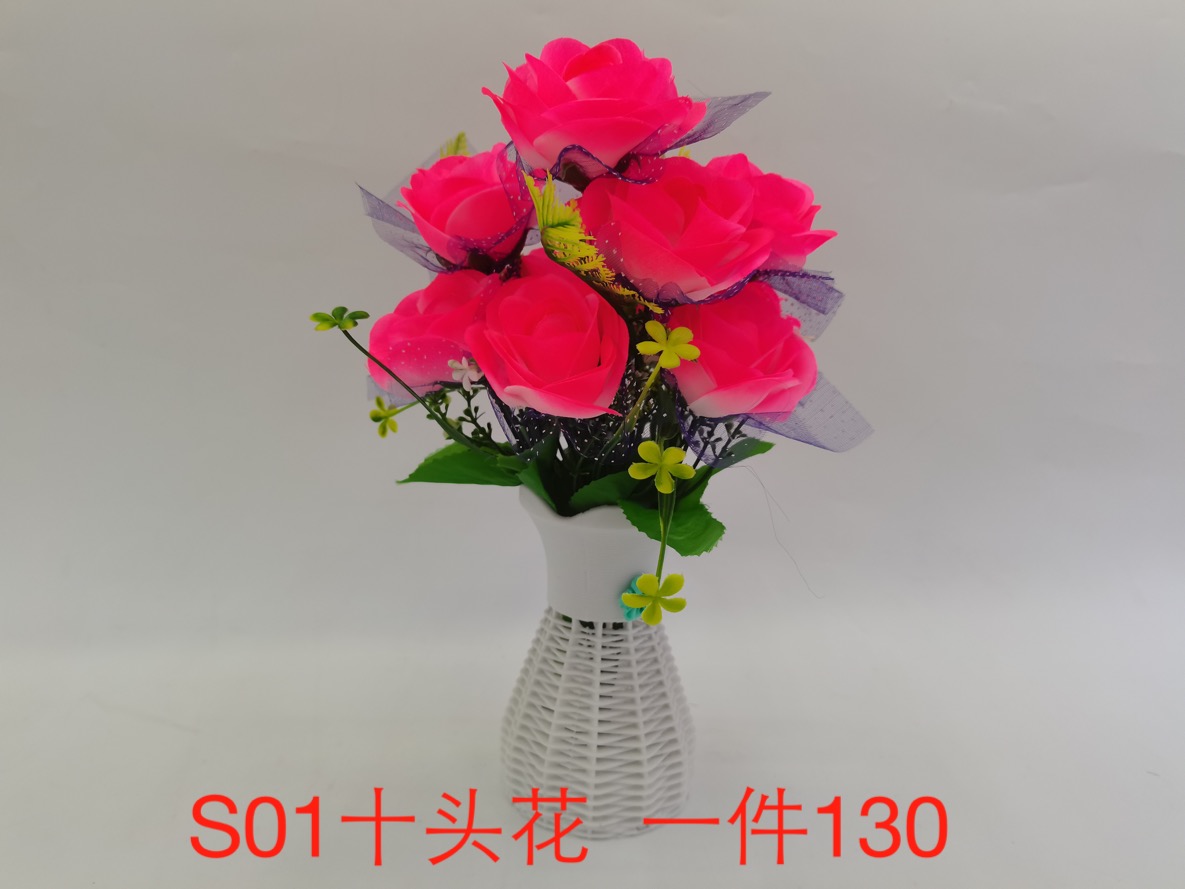 S01十头花产品图