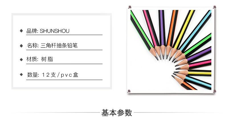 Factory direct sales of hb non-wood pencils, 12-piece lead-free toxic pencils for primary school students, with eraser triangular rods, no need to sharpen pencils detail image 2