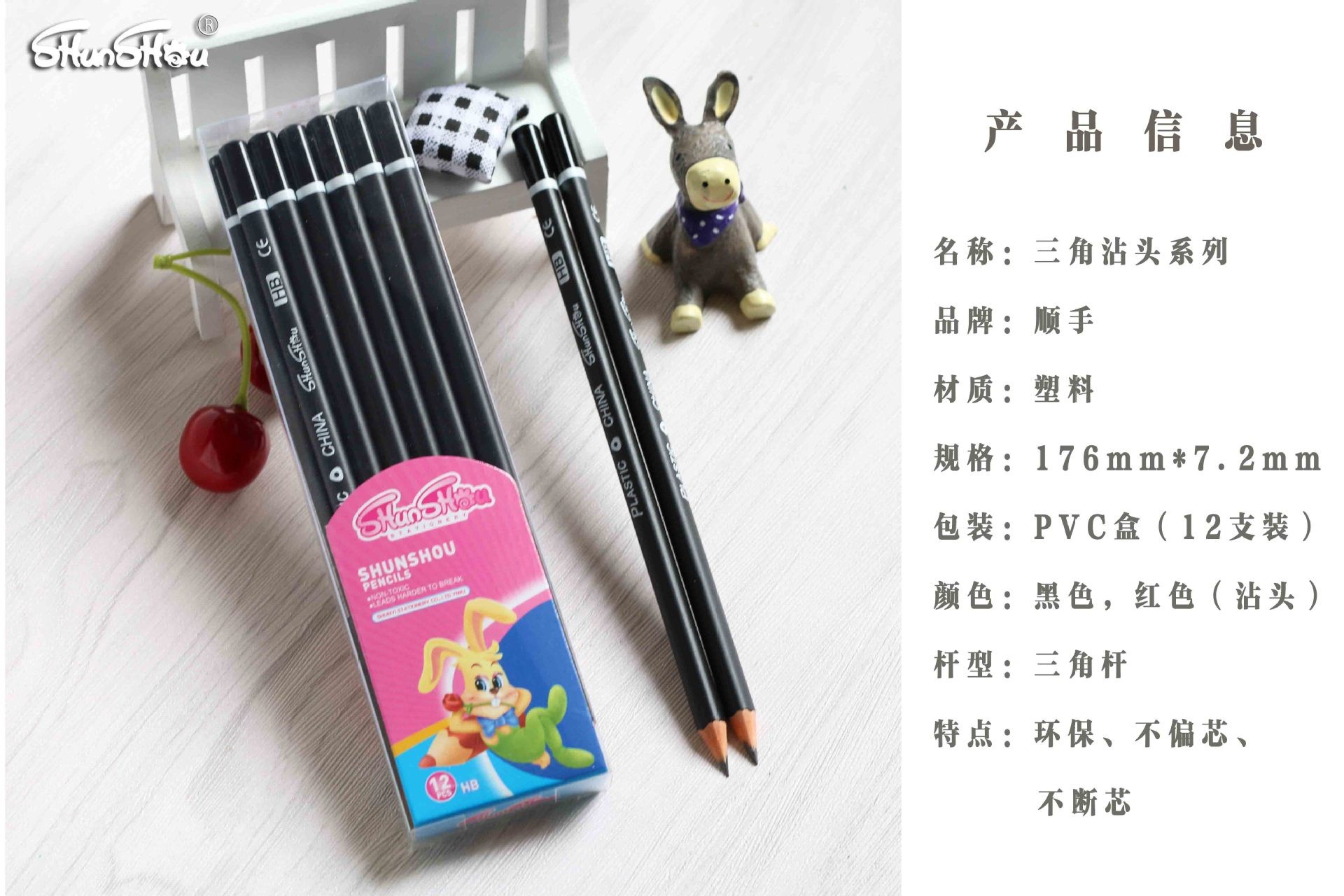 Factory direct sales of 7-inch black triangular tip writing pencils for primary school students, environmentally friendly, safe and unbreakable HB writing pencils detail image 1
