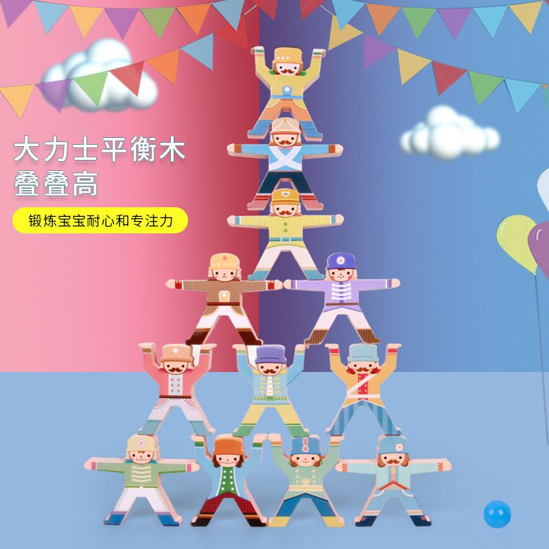 积木类实物图