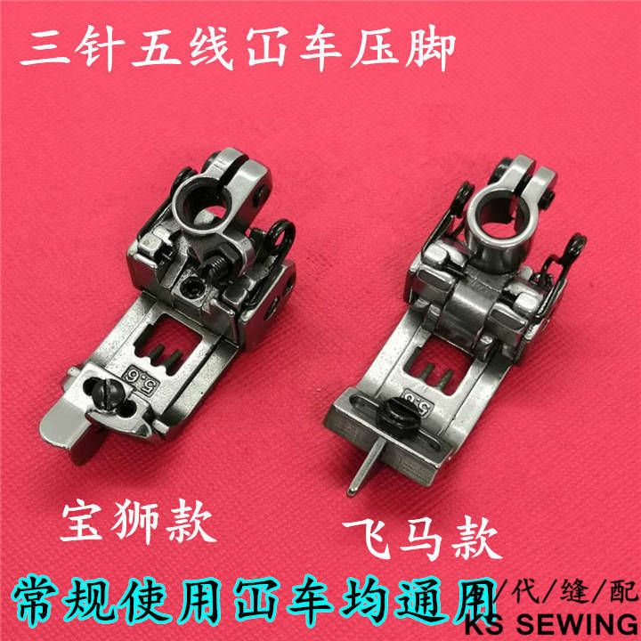 Youdaoplaceholder0 Sewing, sewing, three-needle and five-thread crimping, Pegasus 500, large square head crimping, 500-2, edge crimping, 1500, lion style round head crimping