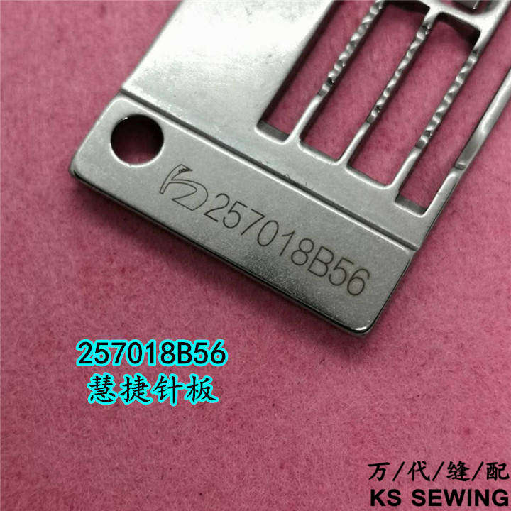 Huijie Feima 500 needleboard 257018B56冚 sewing needleboard three-needle five-thread large square head W500 needleboard Specification image