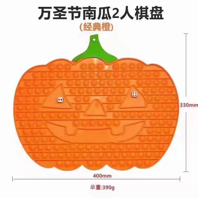 厂家直销各式各样减压灭鼠包包笔记本笔袋南瓜灭鼠先锋棋盘