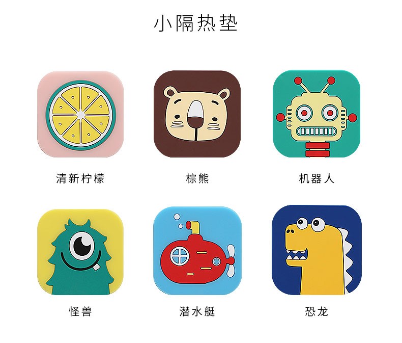 A479卡通防滑杯垫详情图12