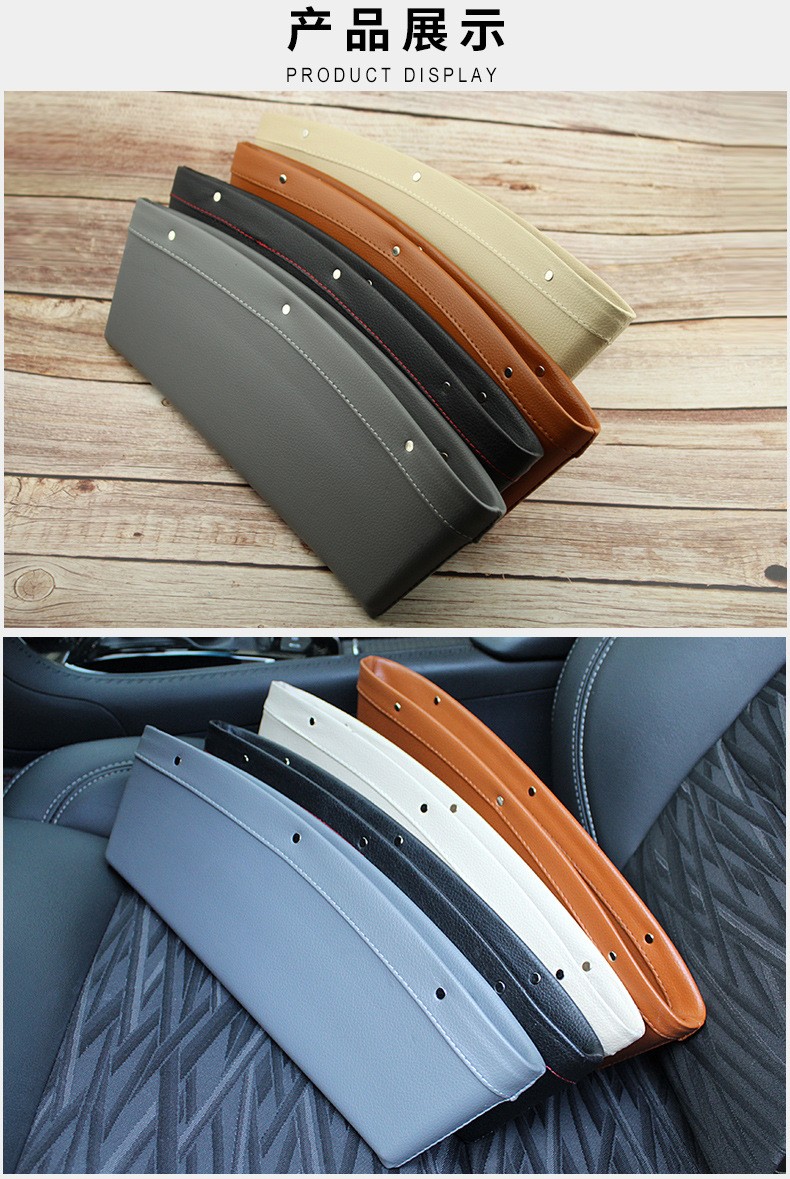 Car seam storage box, car leather seat seam storage box, seat middle storage box, in-car vehicle storage box detail image 15