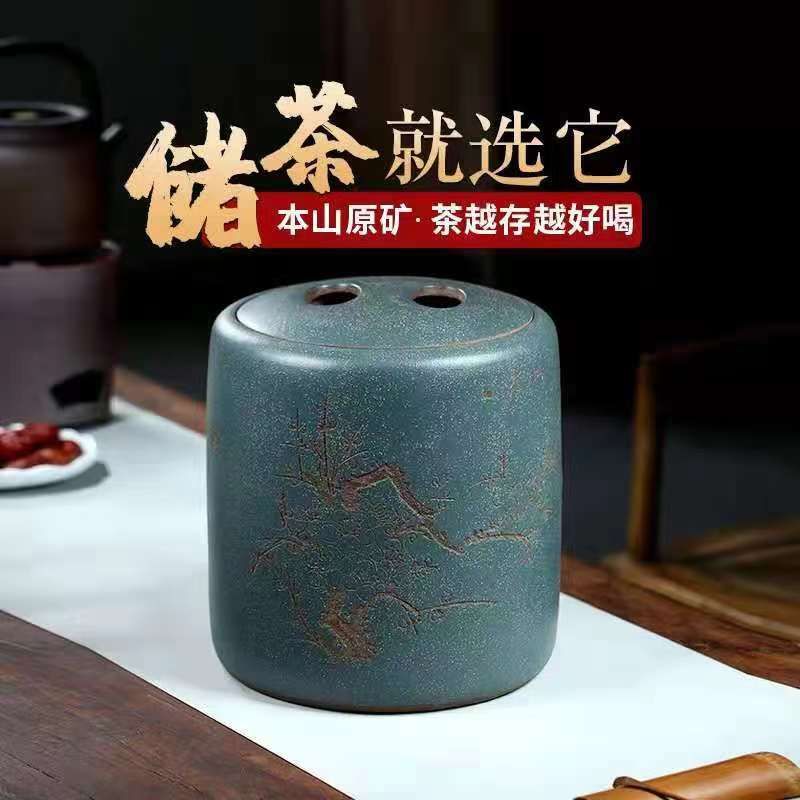 裕星宜兴紫砂茶叶罐 普洱茶罐提梁醒茶罐茶盒密封存储罐柑普茶罐22