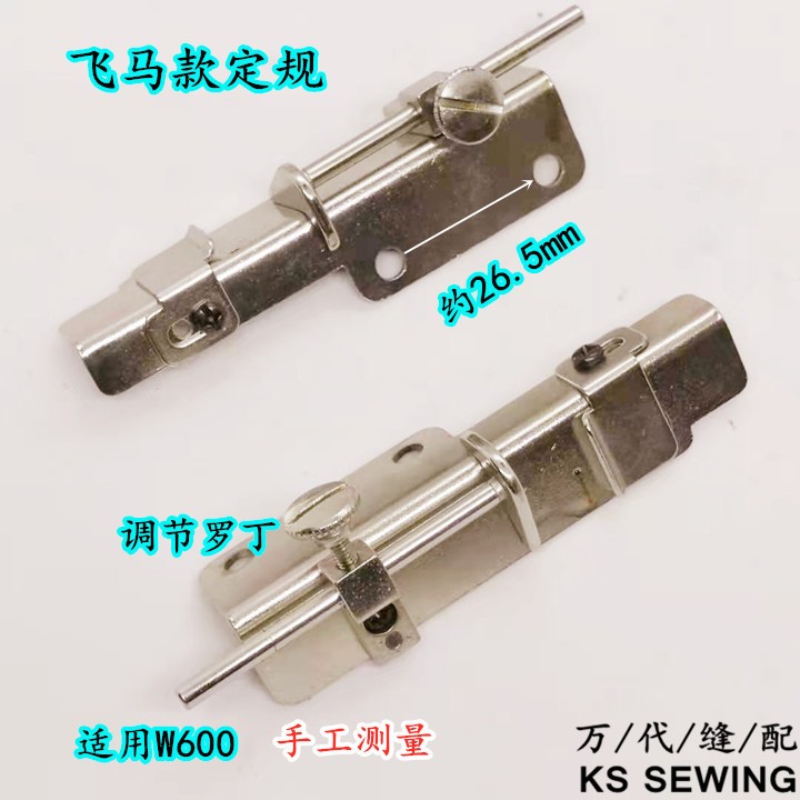 Three-needle and five-thread standard 冚 car tension sewing car small mouth standard positioning rely on mountain list position, bull horn guard edge, flying horse, lion, star, ling, star, rui pic 9