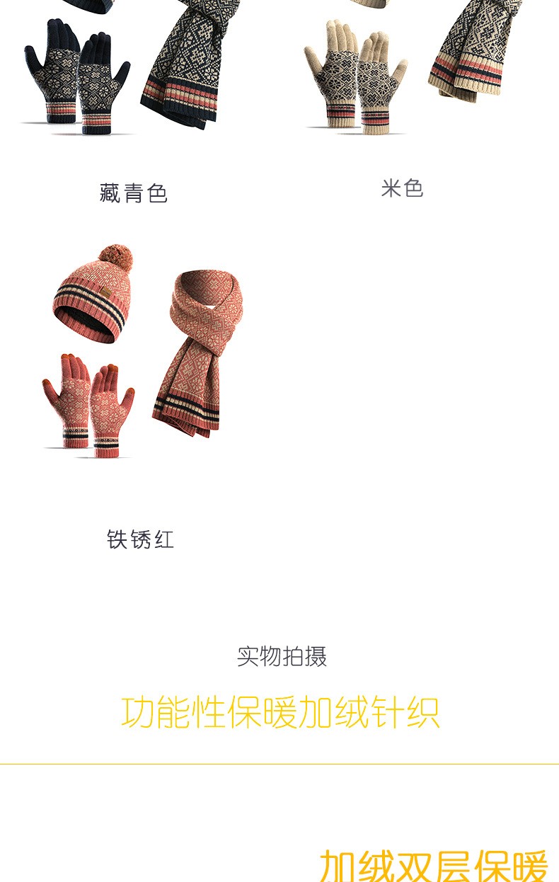 简爱丝缘厂家亚马逊冬季新款欧美针织围巾保暖毛线帽子围巾手套三件详情图13