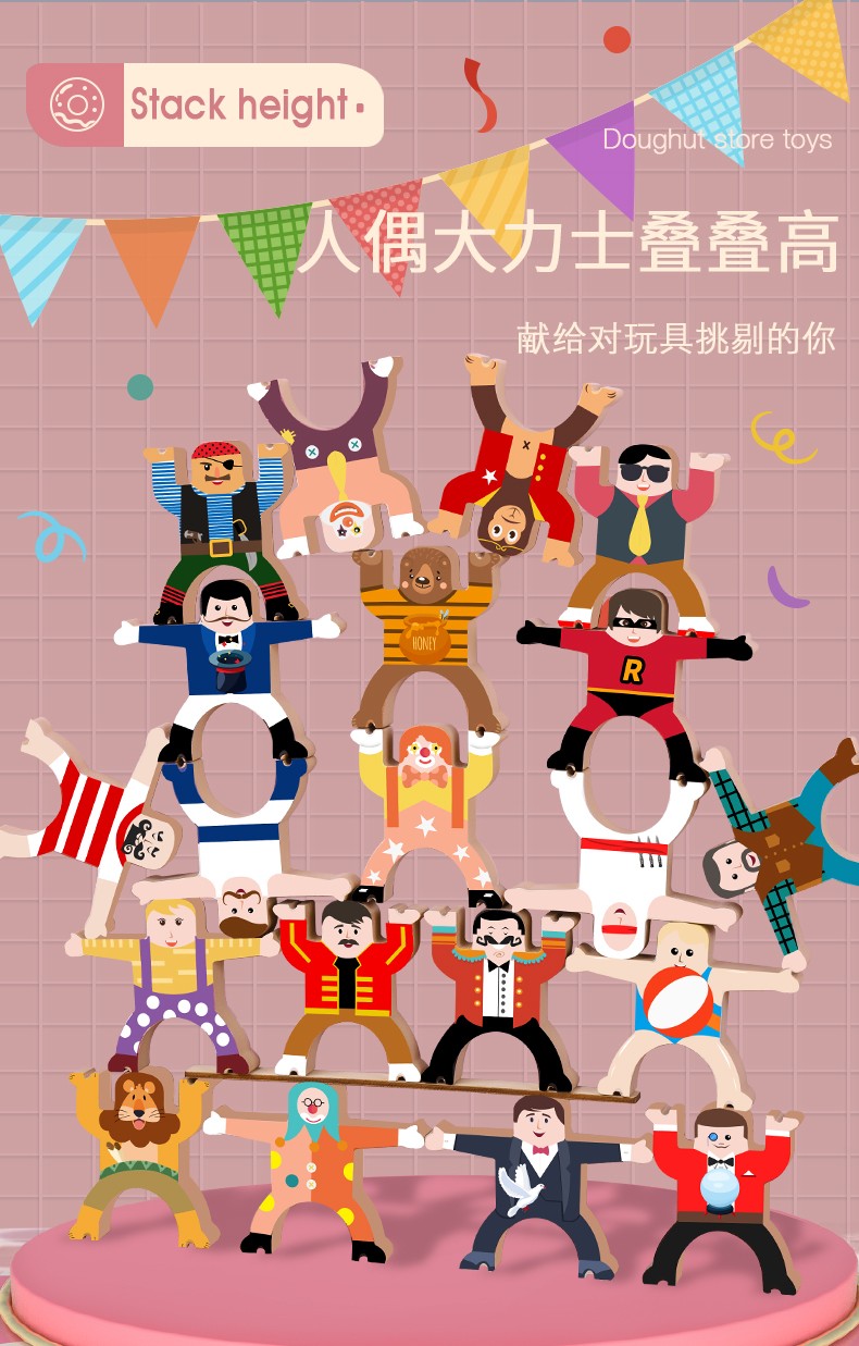 The 16-piece wooden balanced boy Jenga toy is rich in color, highly interesting, challenges the limit of balance, has various shapes, and allows you to exert your imagination and creativity. It offers diverse ways to play and is a parent-child game pic 1
