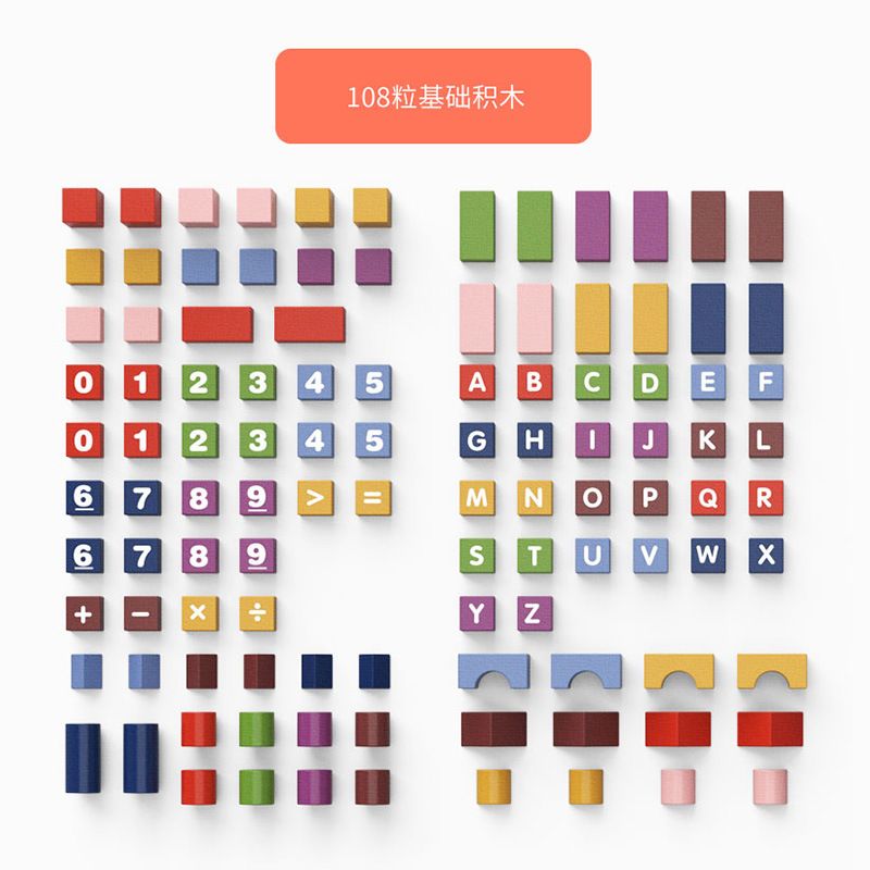 Children's building block wood assembly baby toys 1 Yizhili 2 years old 3 large pieces 6 boys and girls brain-stimulating early education Specification image