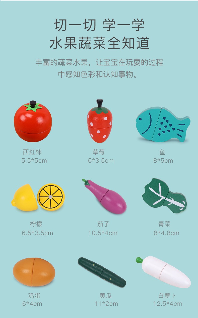 The wooden simulation bucket of fruits and vegetables is a toy for children to play house. It is rich in color and highly interesting. The workmanship is fine. It can cultivate visual ability, logical thinking ability and exercise parent-child games pic 5