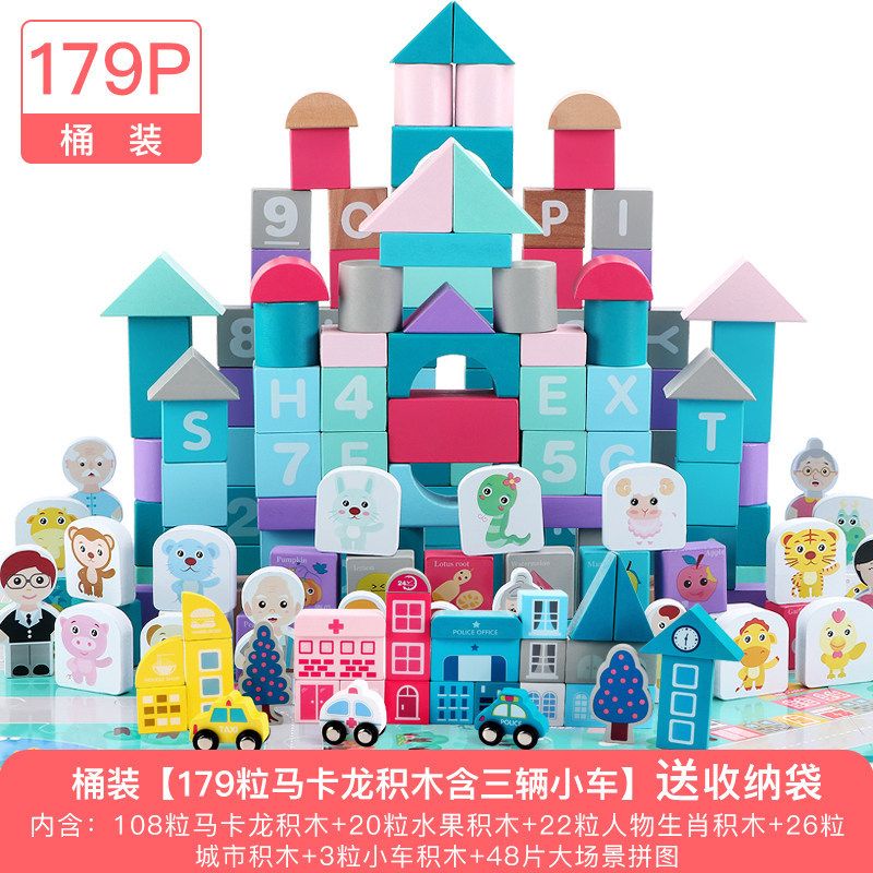 Children's building block toys: 1-2 years old for girls, 3-6 years old for infants, and for boys. Wooden assembly for early childhood education Specification image