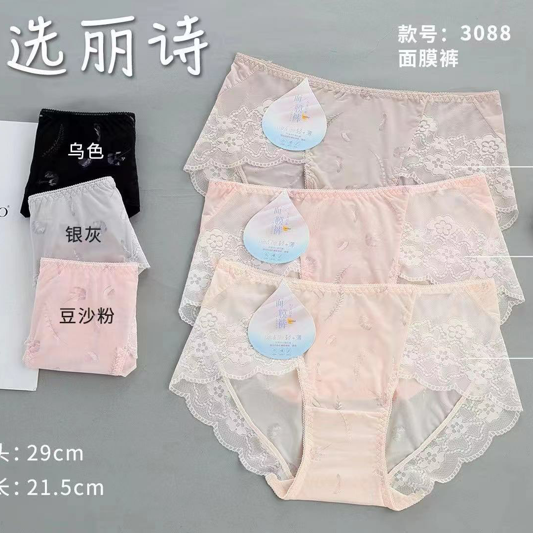 Yiwu good choice Lishi 3088 lace sexy breathable ice silk fabric underwear