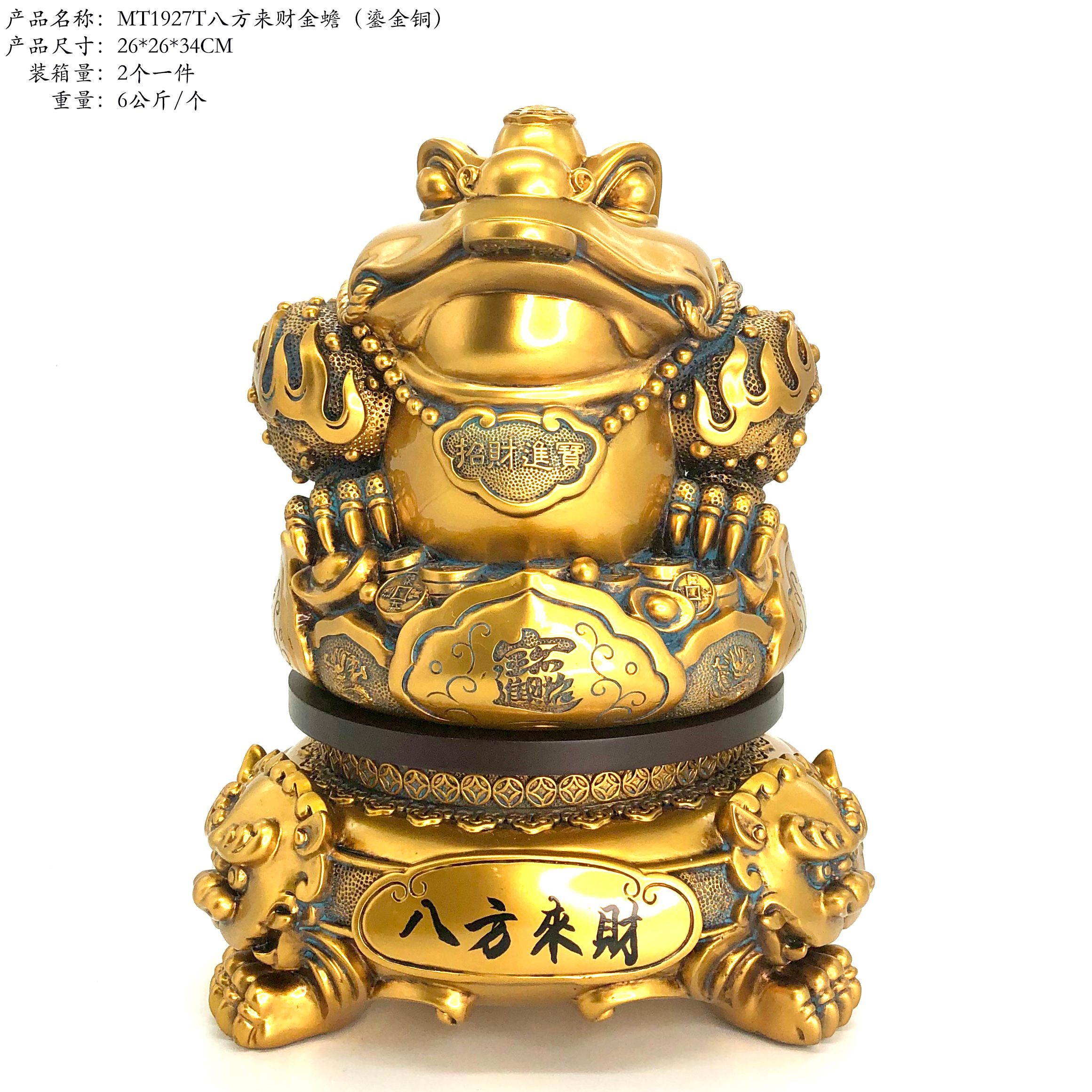MT Eight Directions Wealth Golden Toad